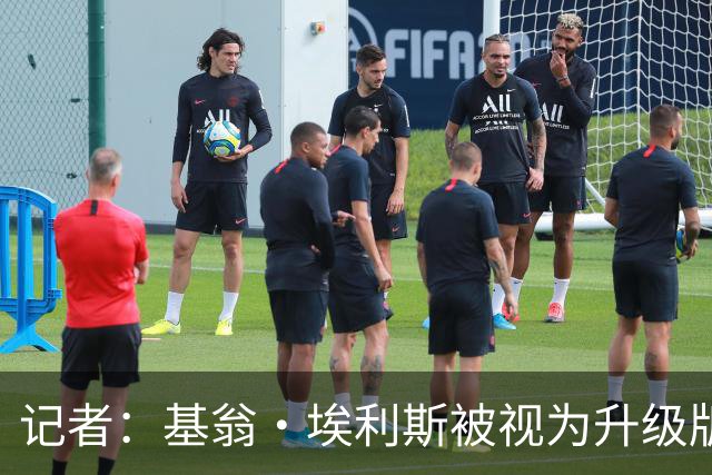 记者：基翁·埃利斯被视为升级版的扎威 篮网需要有一个领防人
